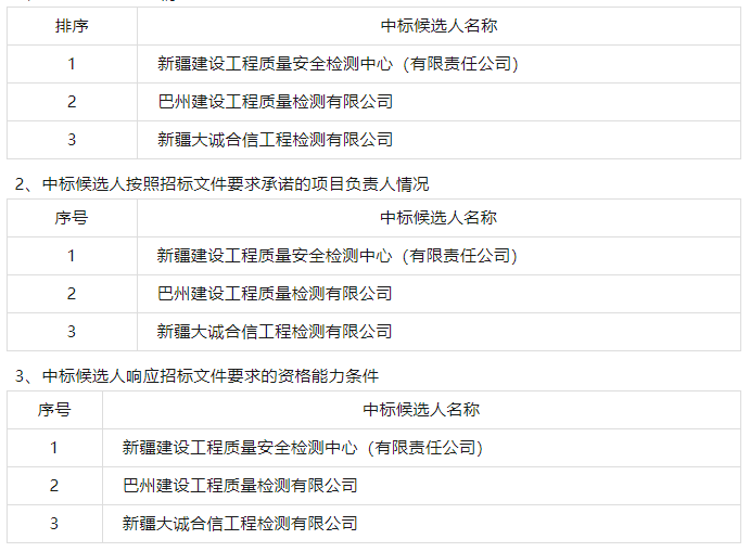wechat_2025-06-03_101945_937.png