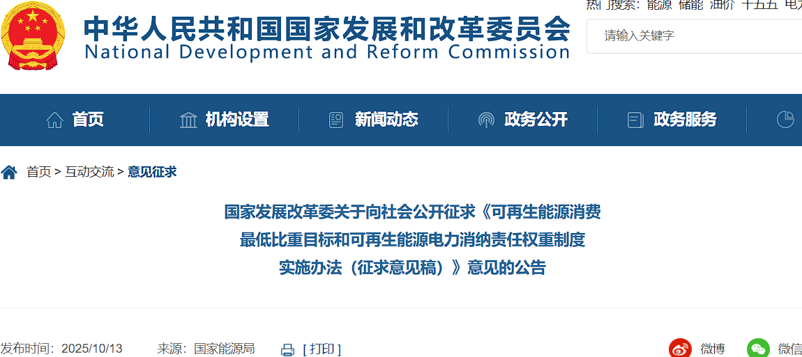微信图片_2025-10-14_164723_247.png